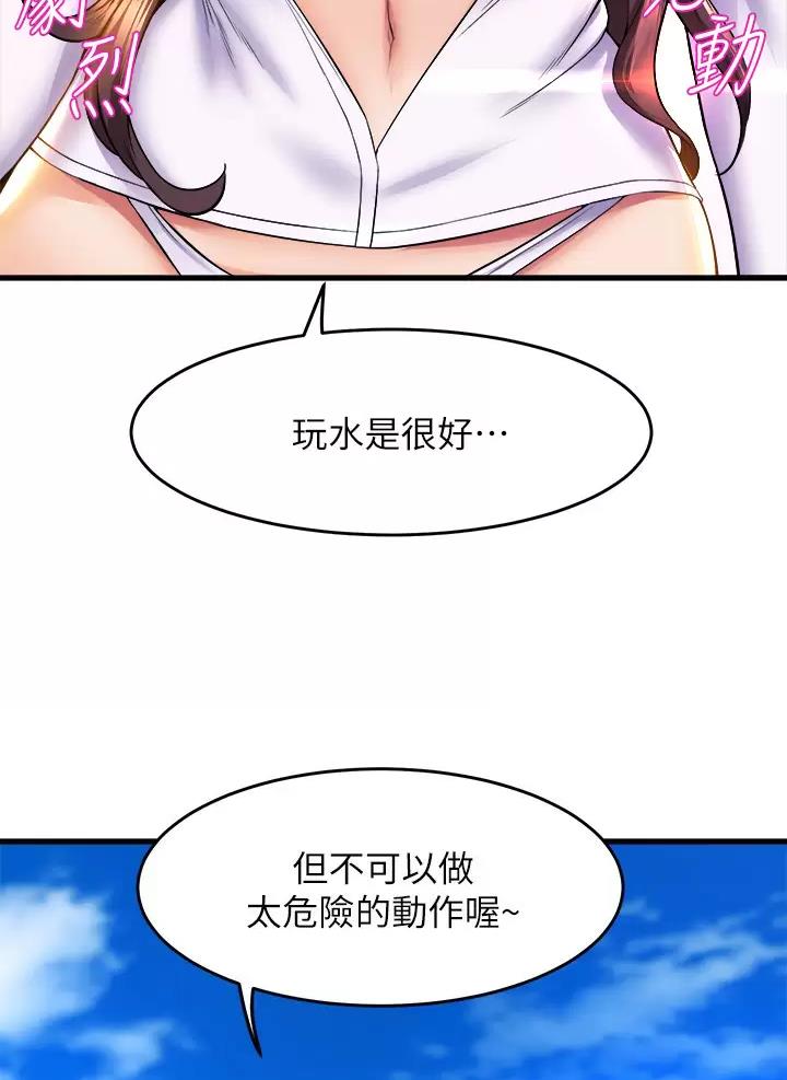 第76话36