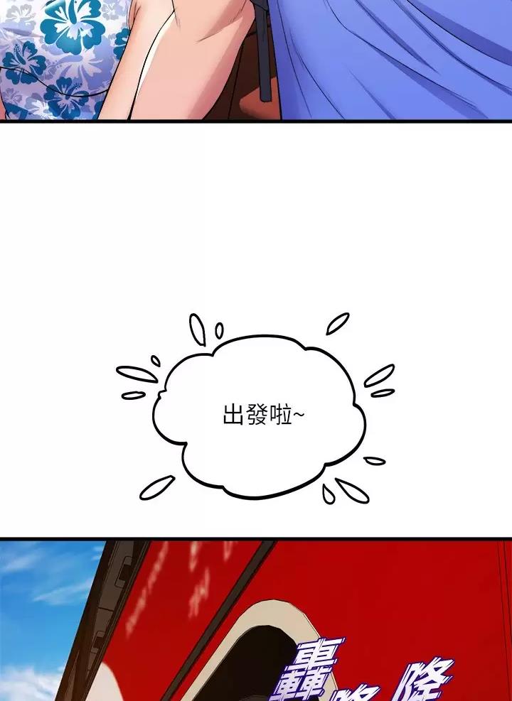 第76话9