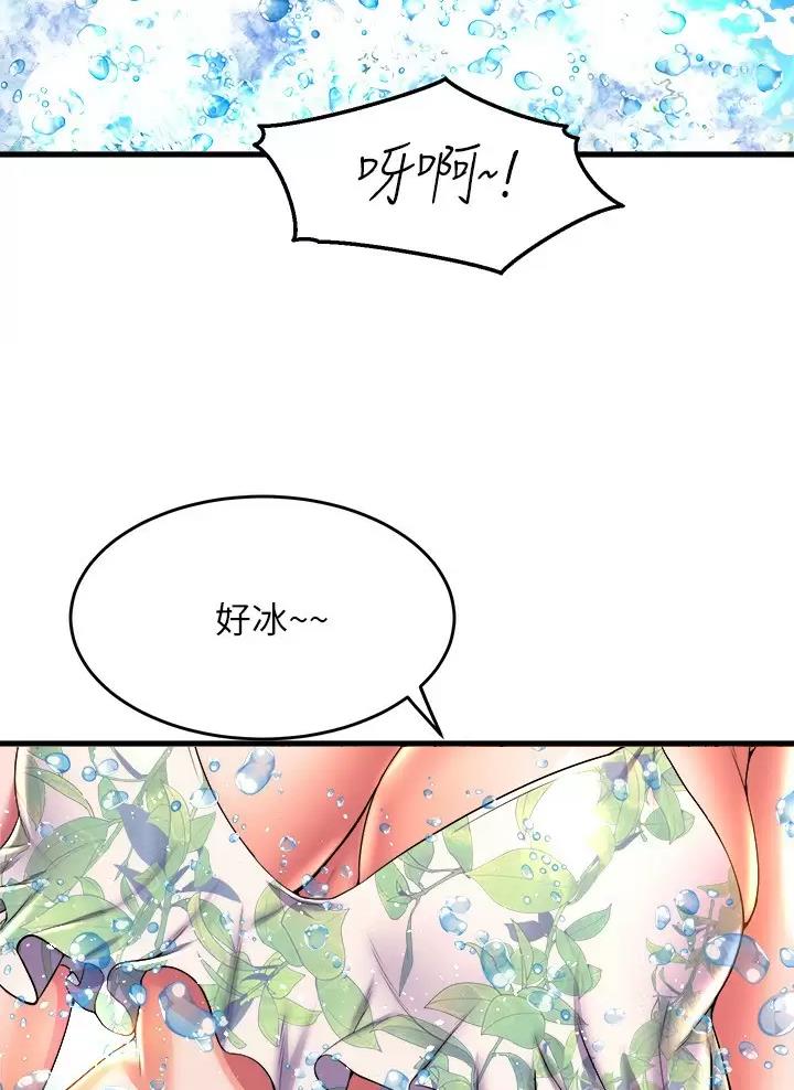 第77话1