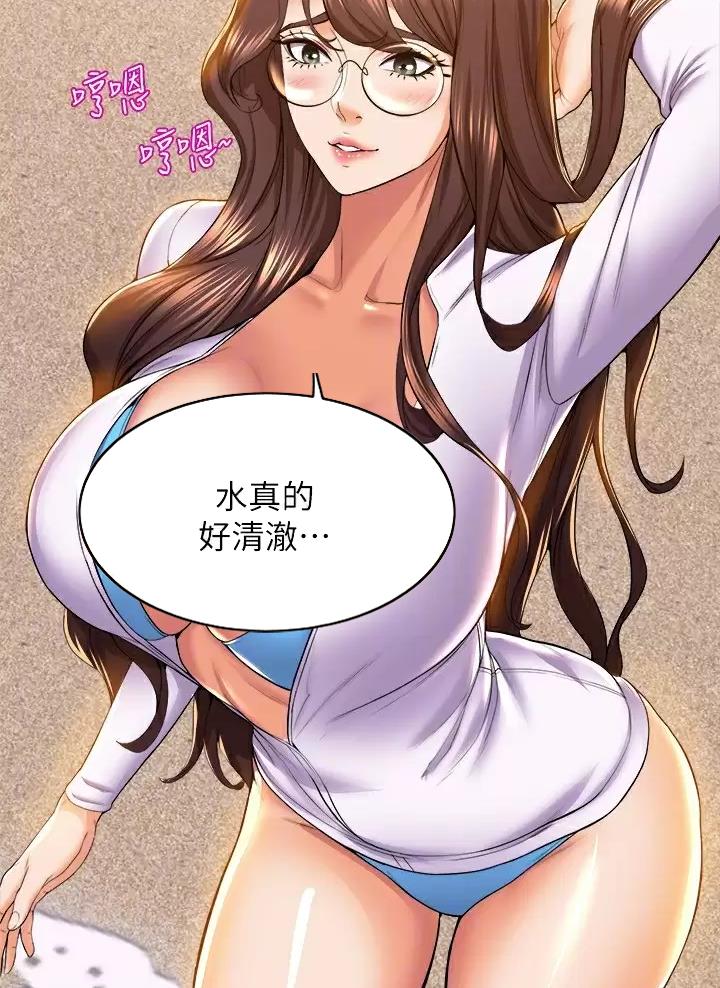 第77话14