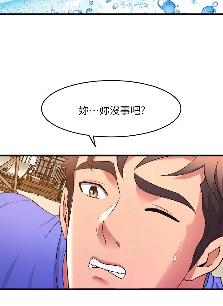 第77话25