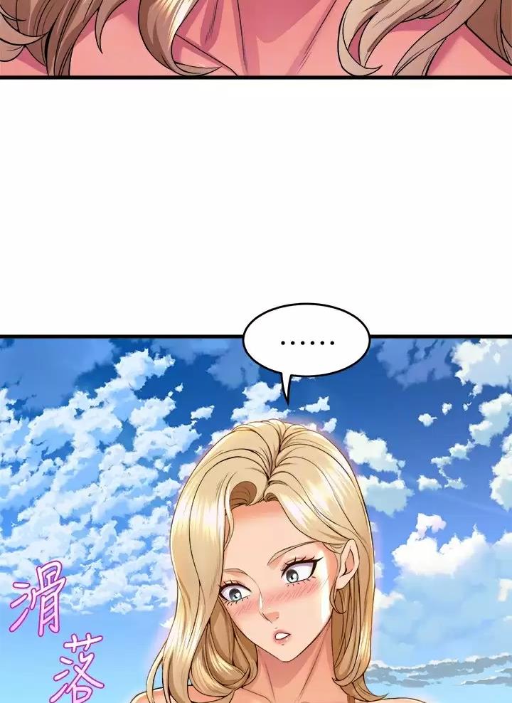 第77话30