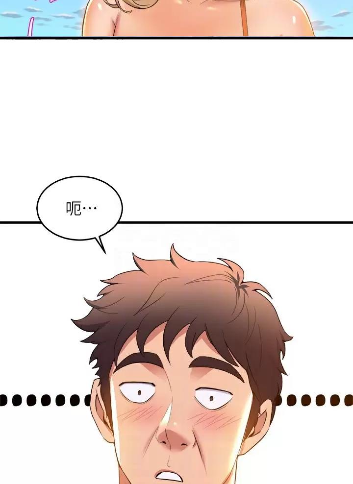 第77话31
