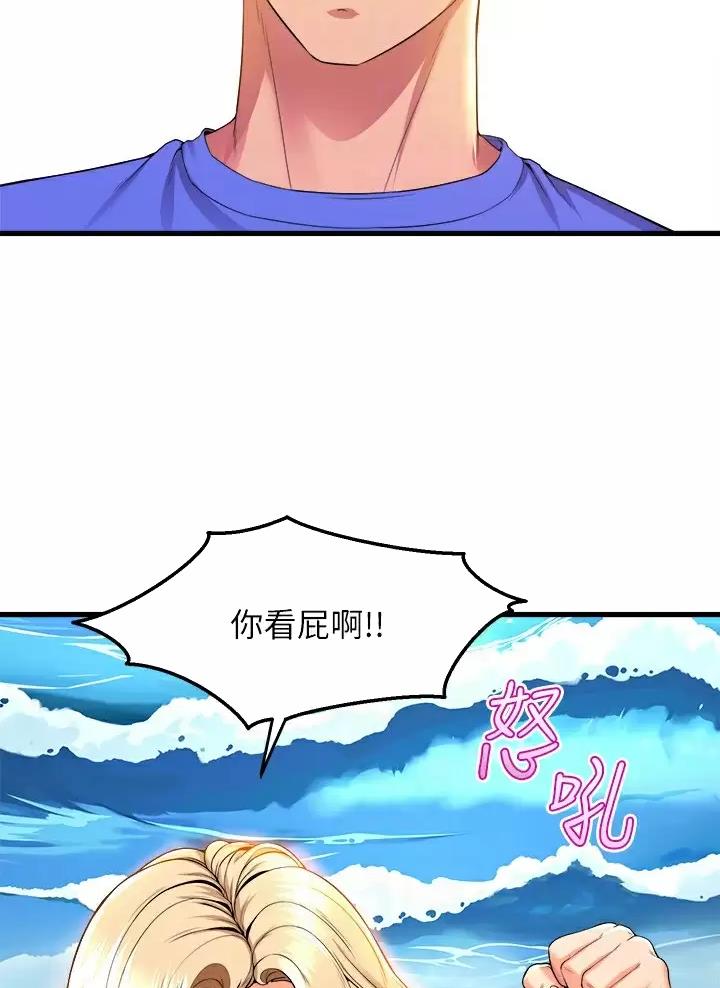 第77话32