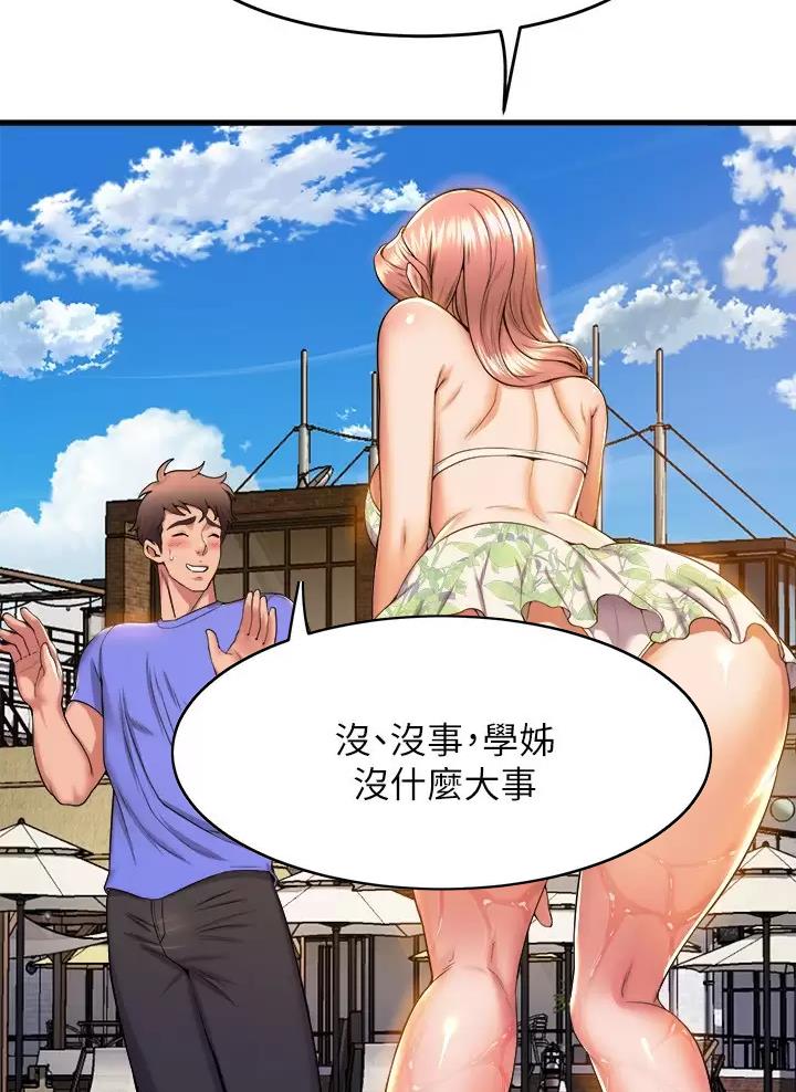 第77话35
