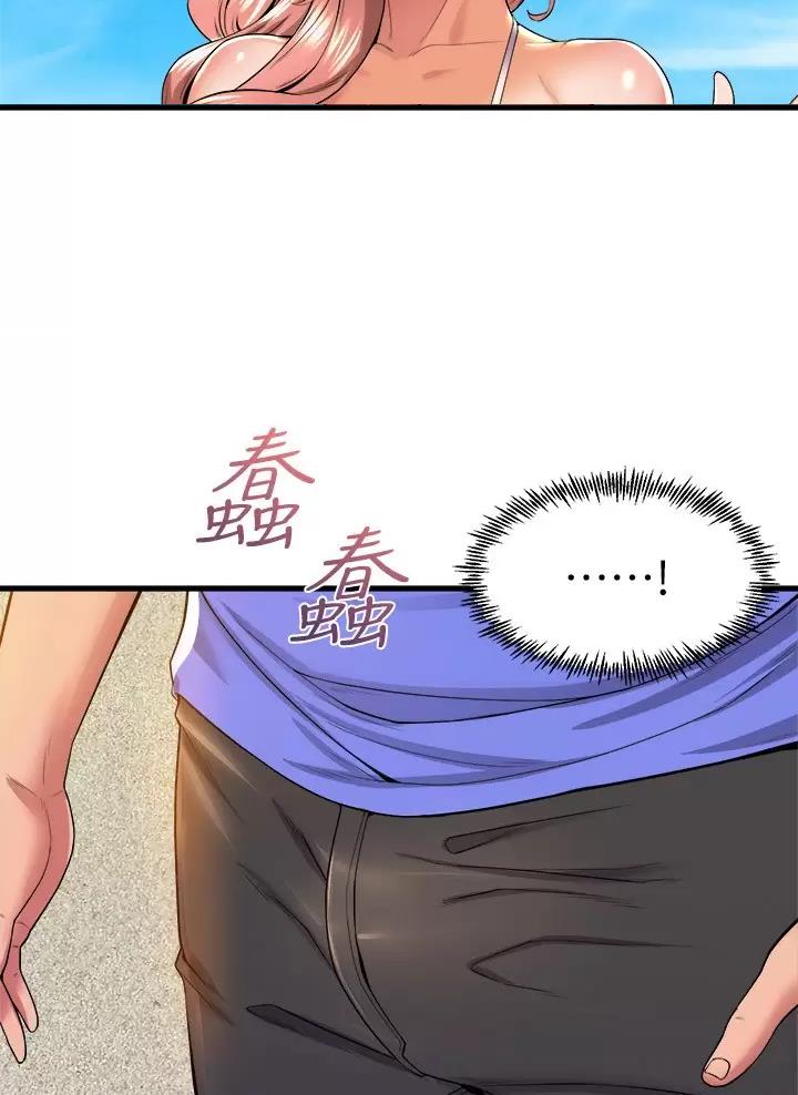 第77话37