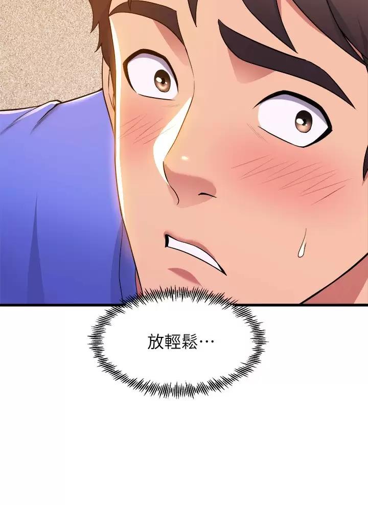 第77话39