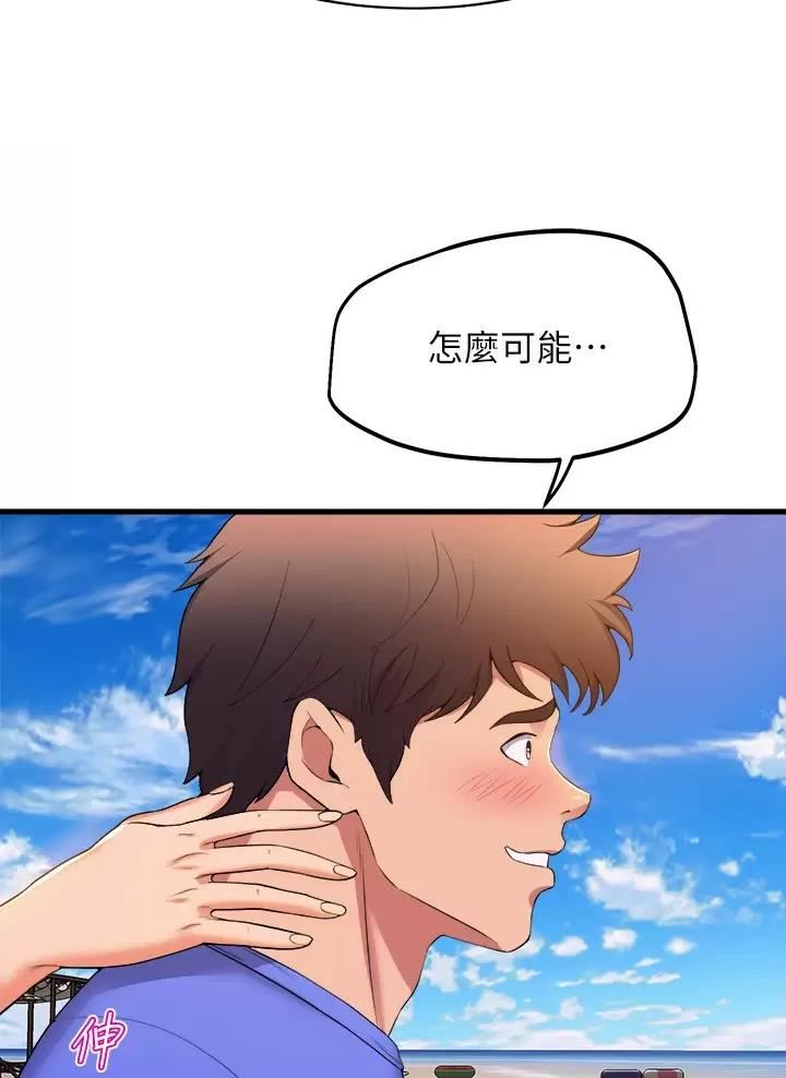 第77话41