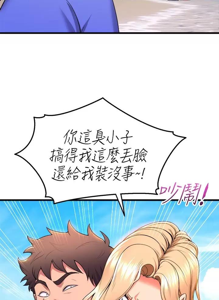 第77话42