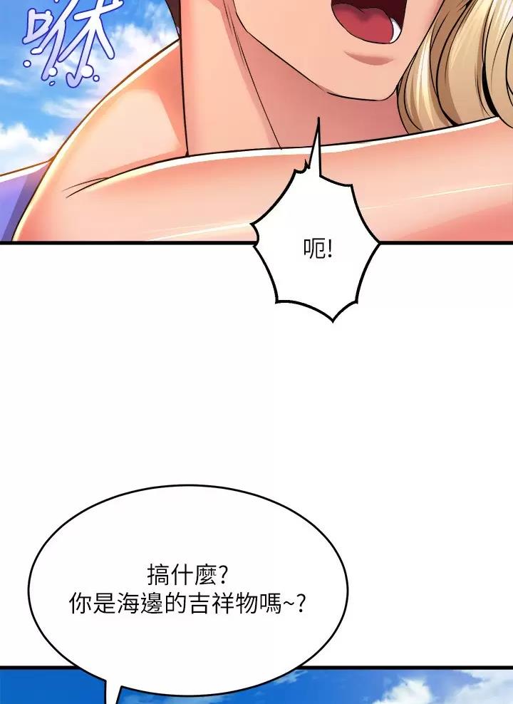 第77话45
