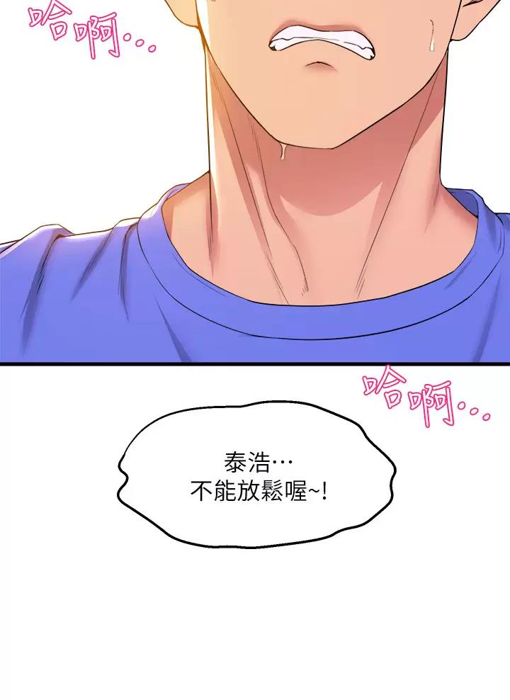 第77话5