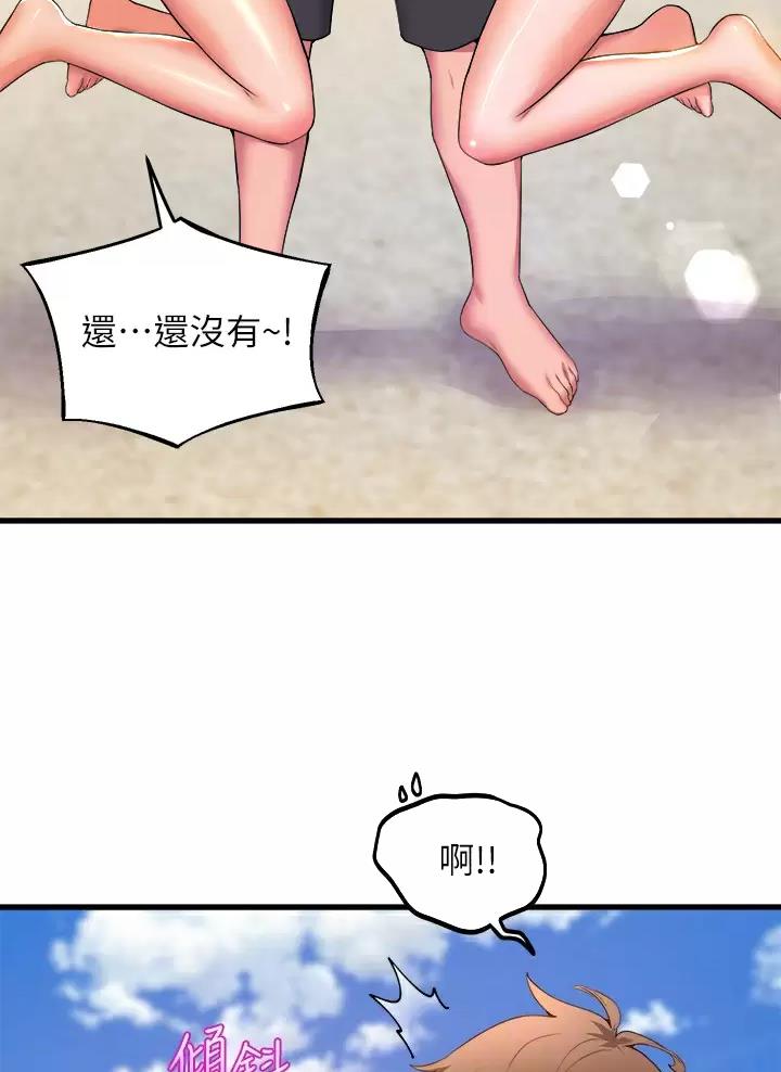 第77话7