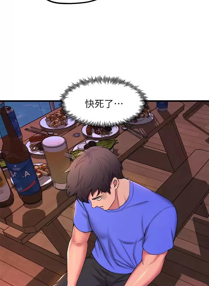 第78话17