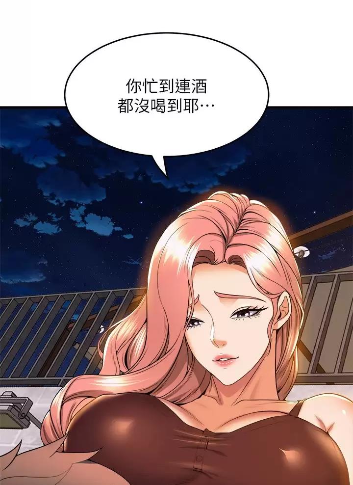 第78话20
