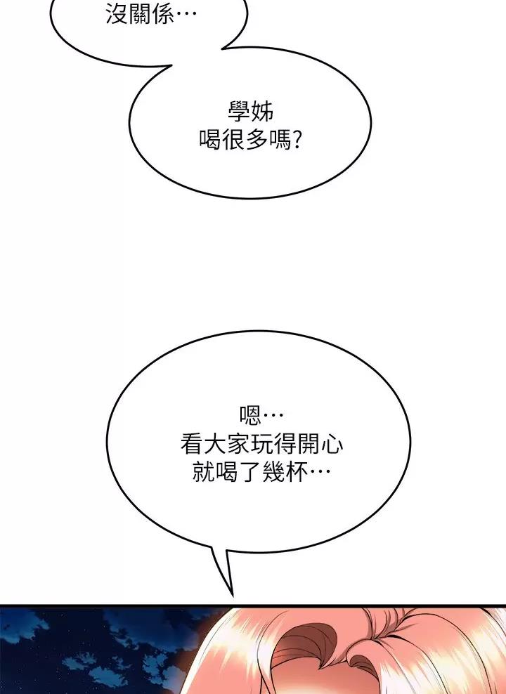 第78话22