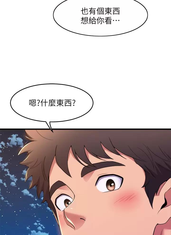 第78话28