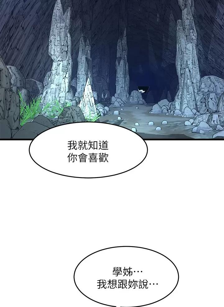 第78话32