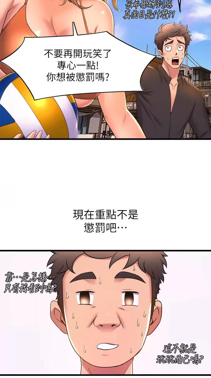 第79话19