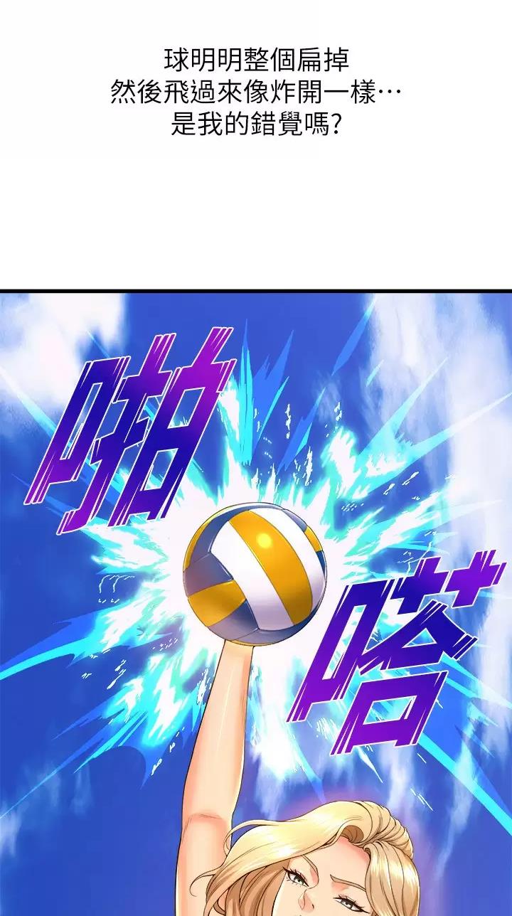 第79话20
