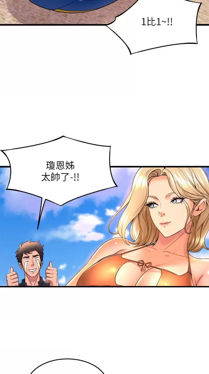 第79话22