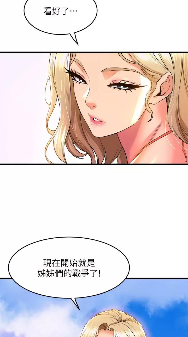 第79话23