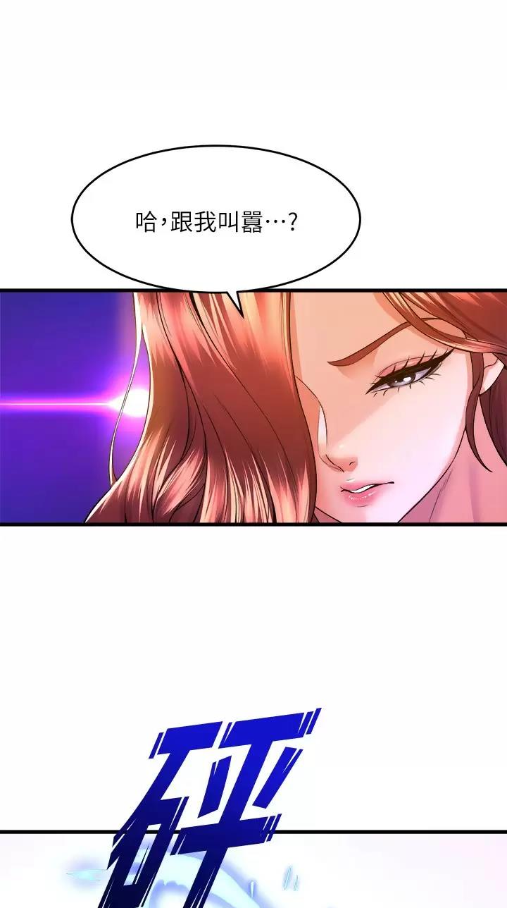 第79话25