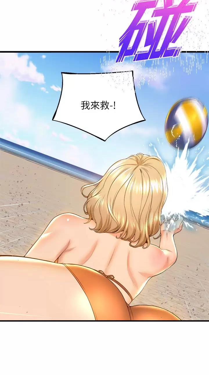第79话29