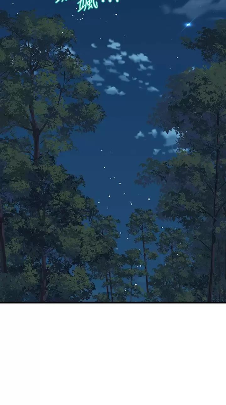 第79话5
