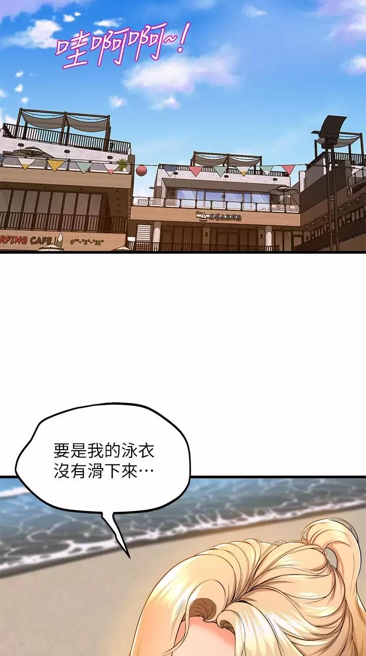 第80话14