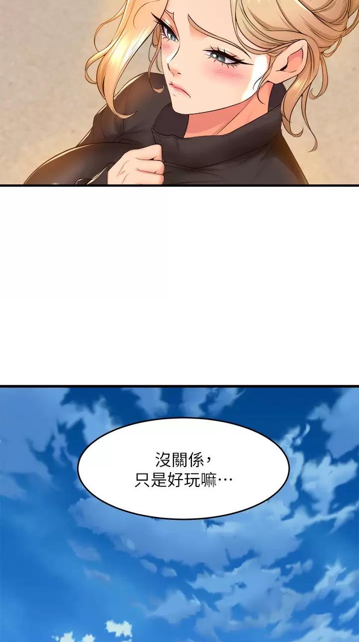 第80话15