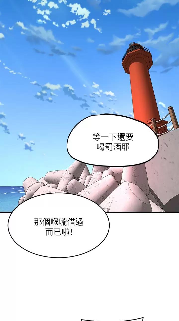 第80话16