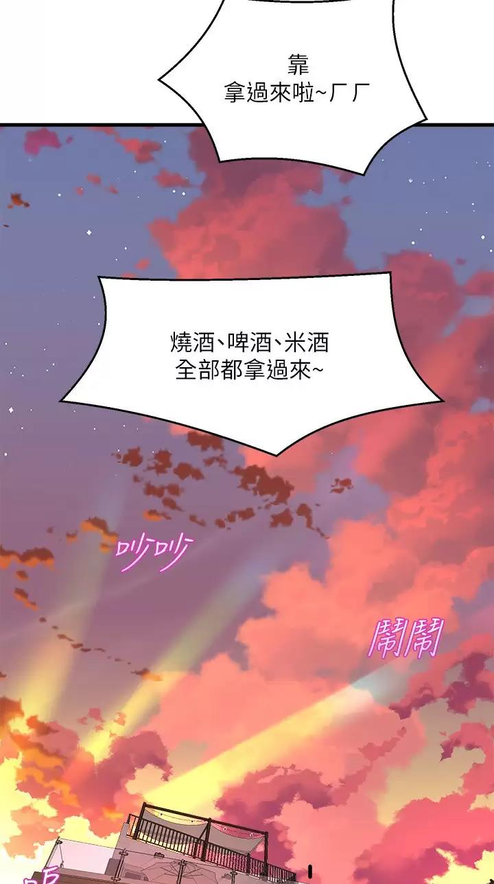 第80话17
