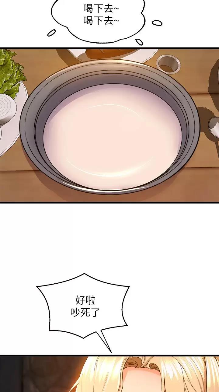 第80话19