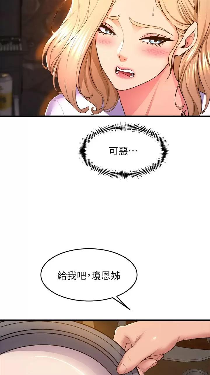 第80话20