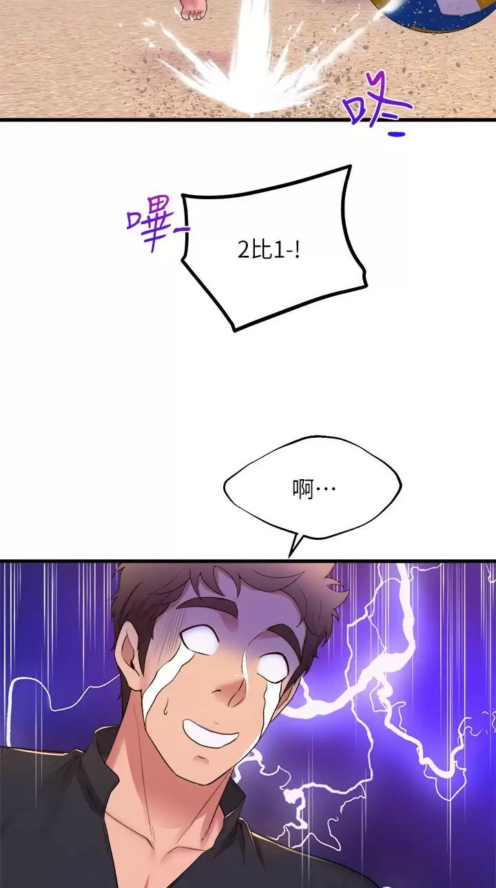 第80话3
