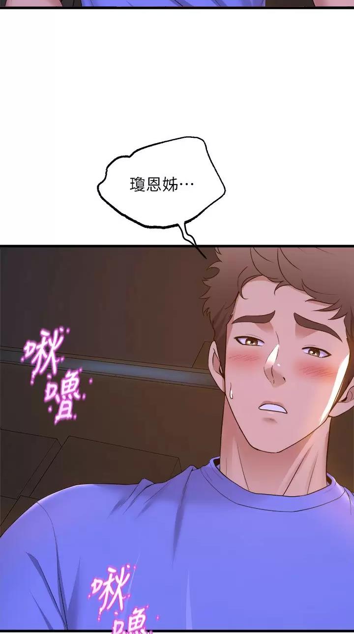 第81话19