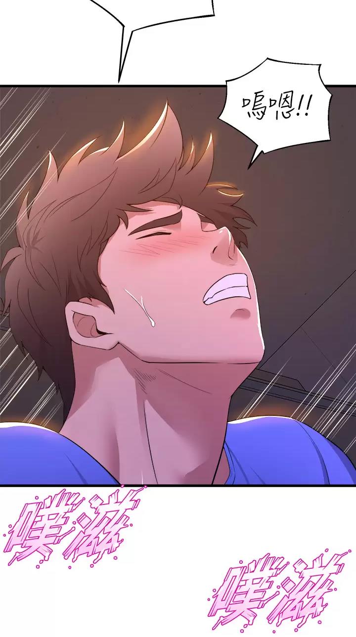 第81话22
