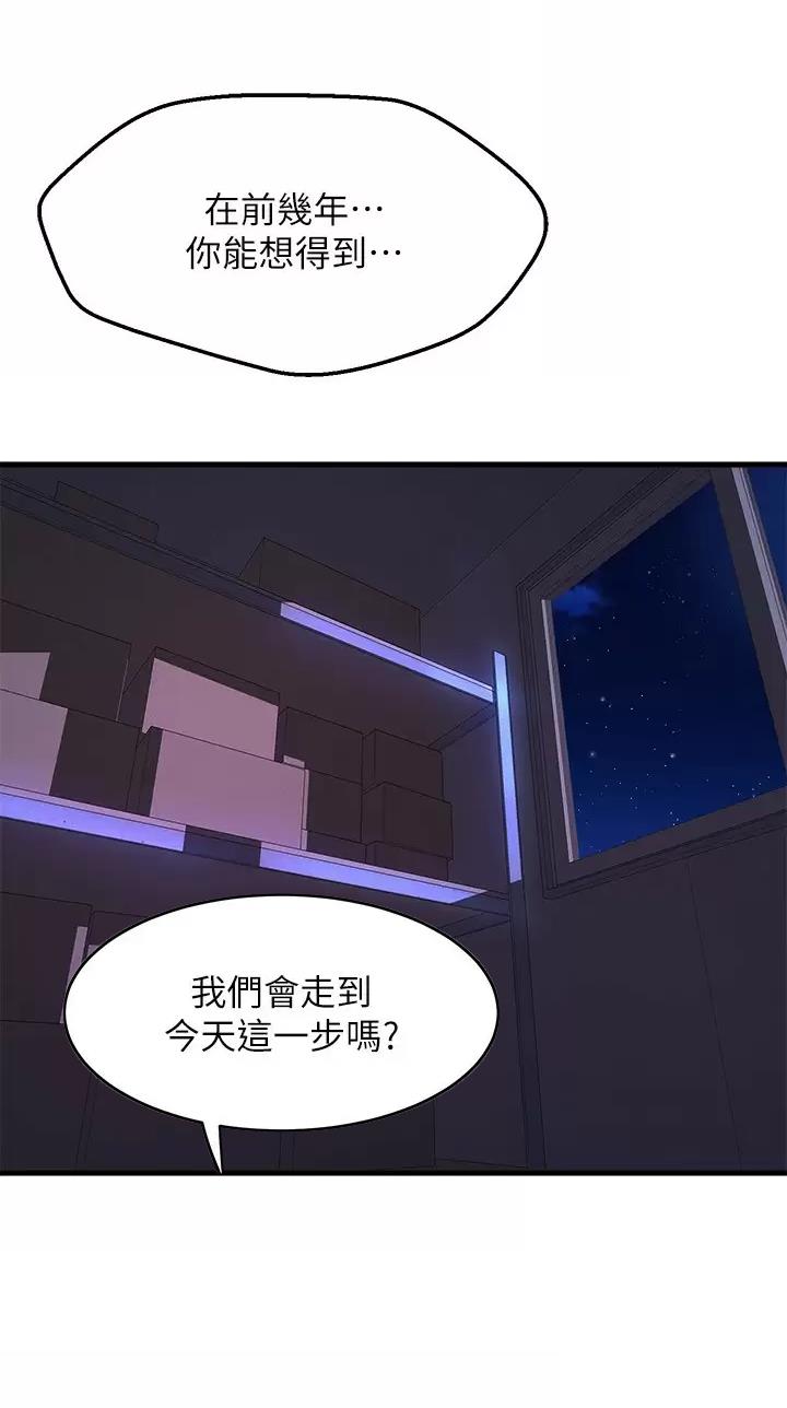 第81话26
