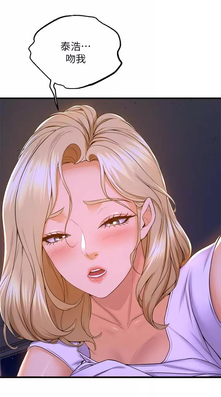 第81话27