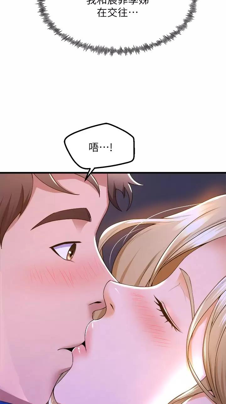 第82话11