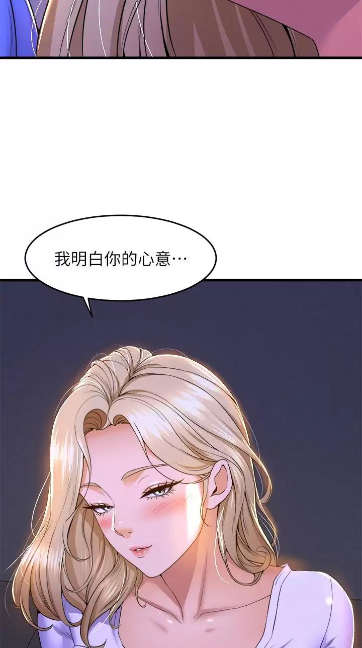 第82话13