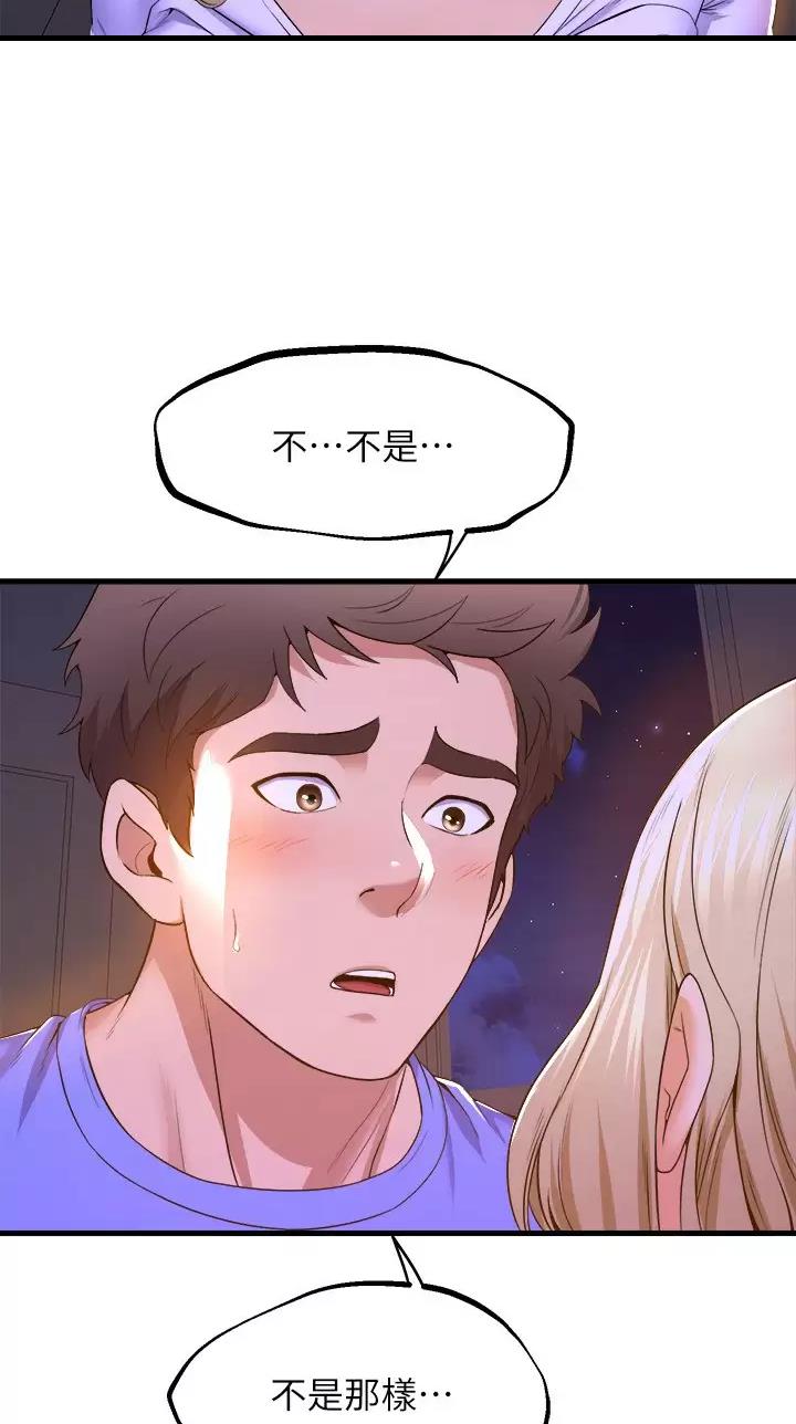 第82话14