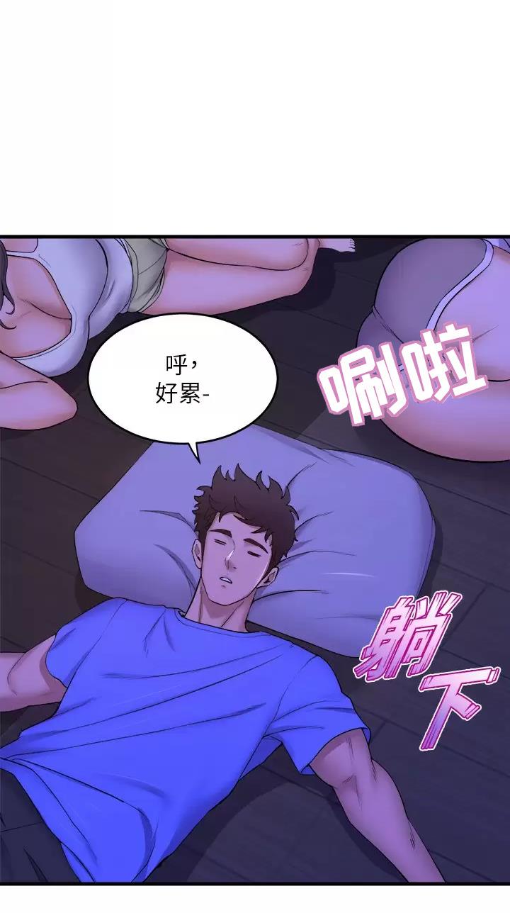 第82话27