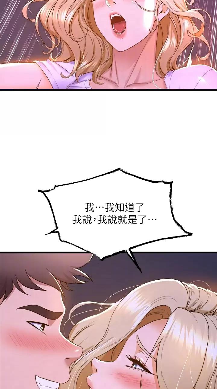 第82话5