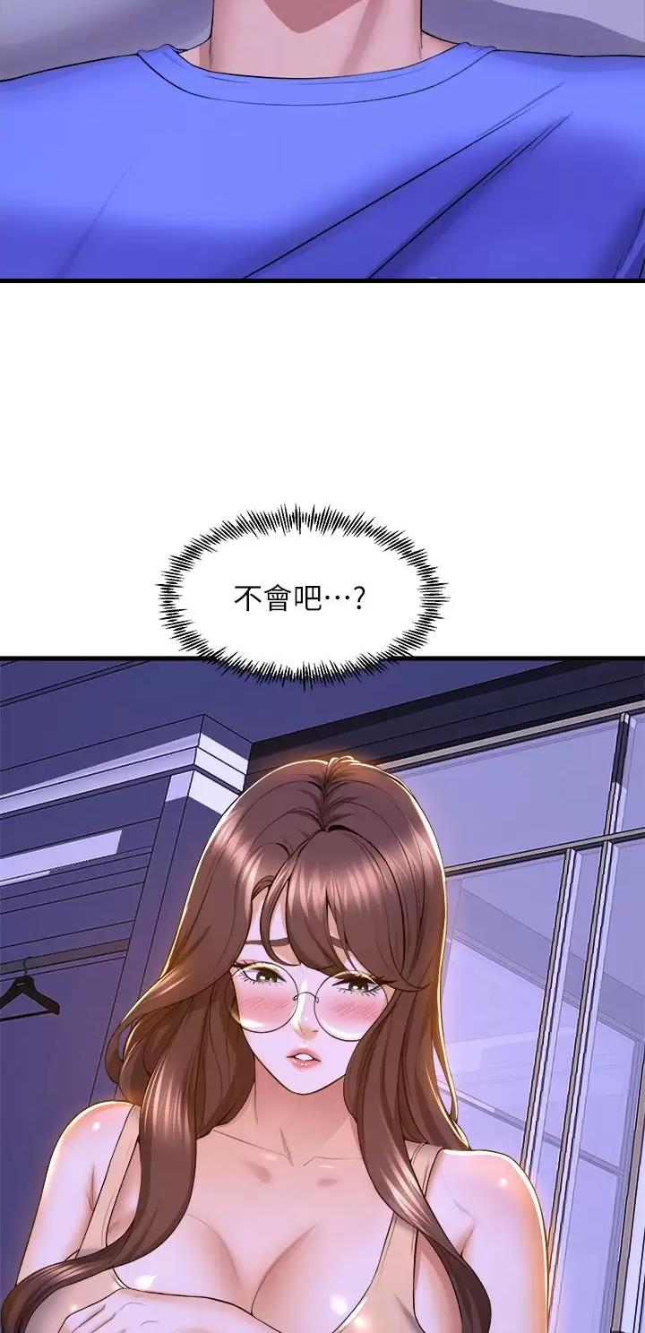 第83话12