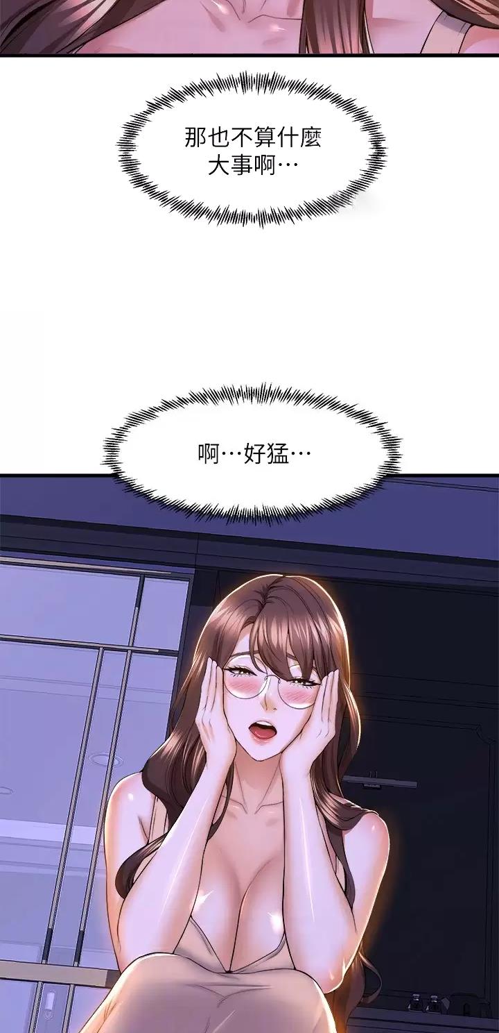 第83话15