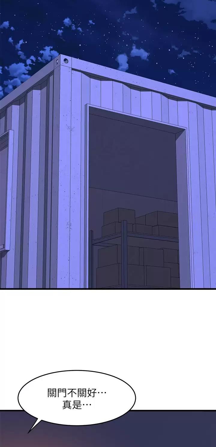 第83话7