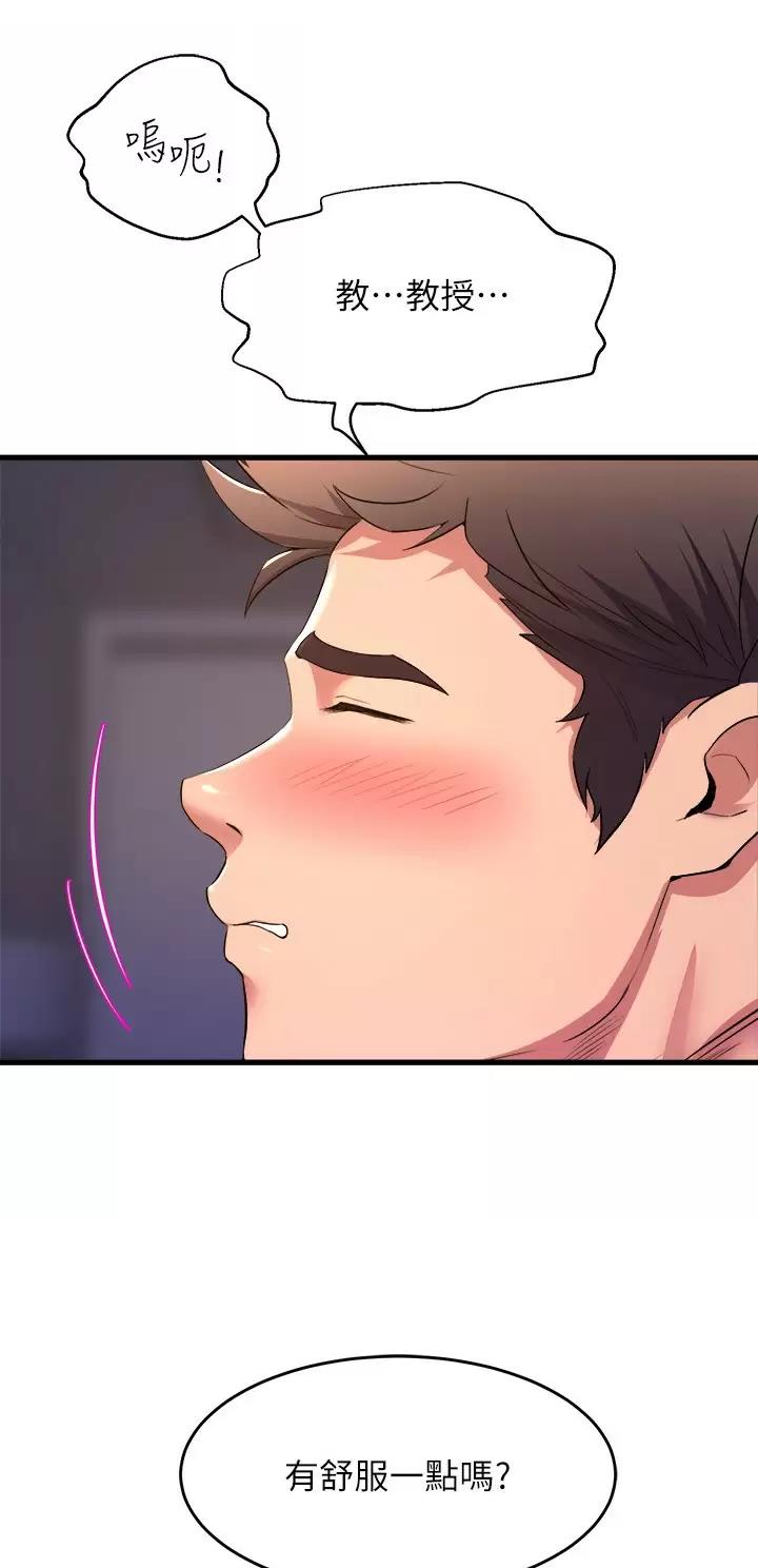 第84话13