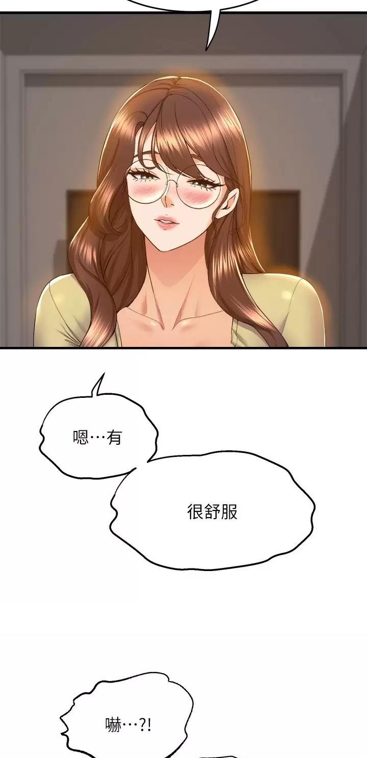 第84话14