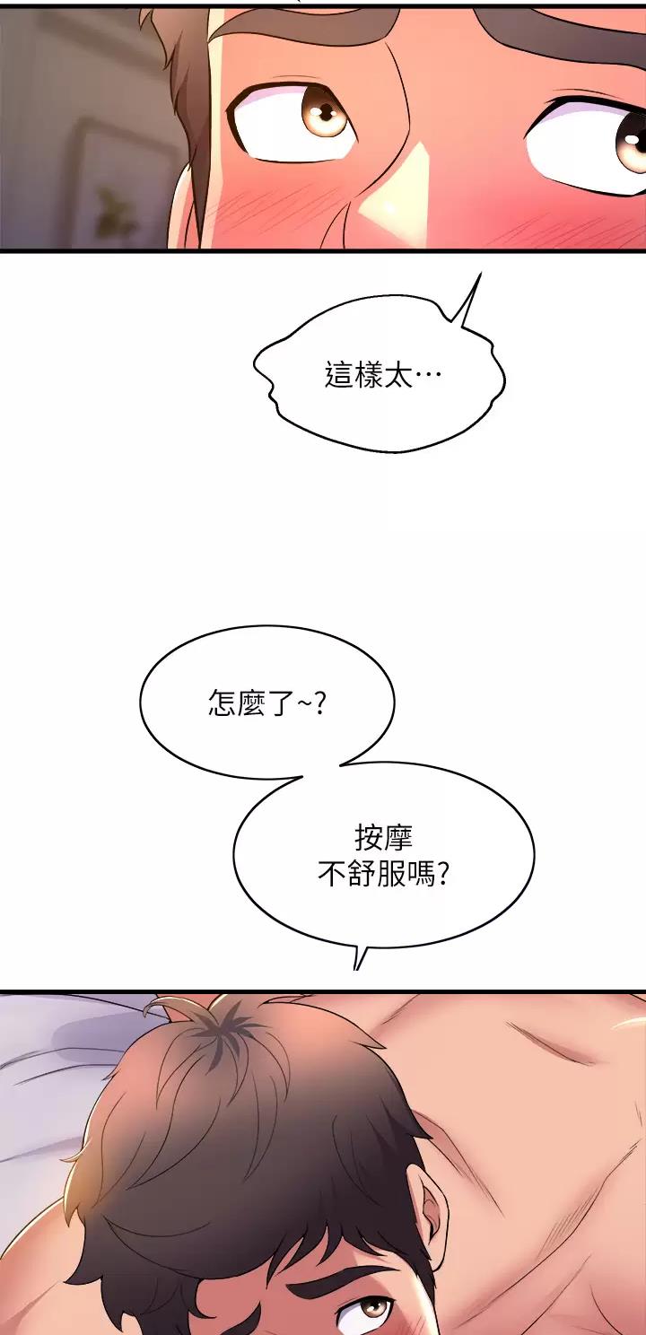 第84话17
